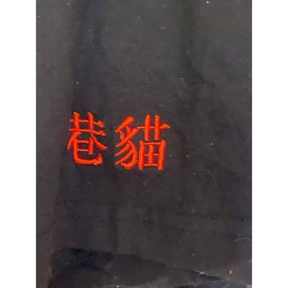 Jiyuan Women’s Black Cat Tournee Du Chat Noir Book T-shirt Small Front Graphic S - Picture 4 of 5